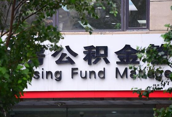甘肃离职后怎么取出公积金里的钱（离职后怎么取公积金里的钱了）
