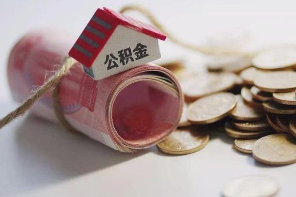甘肃个人提公积金的方法（公积金怎样个人提取）
